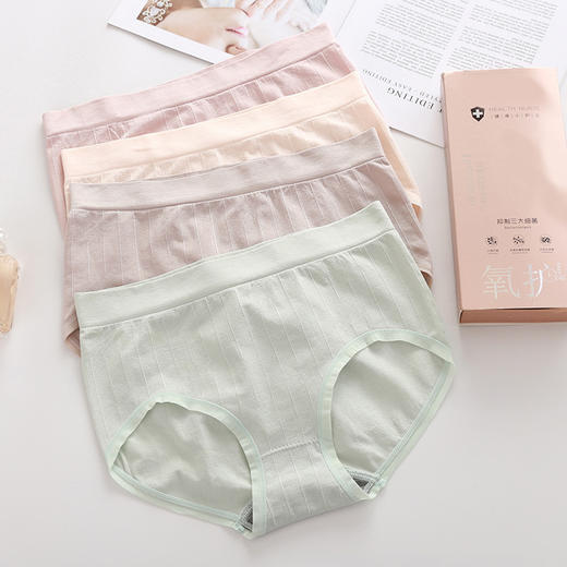 专柜品质金盒石墨烯2.0抗菌无缝内裤四条装透气舒适中腰三角裤 商品图2
