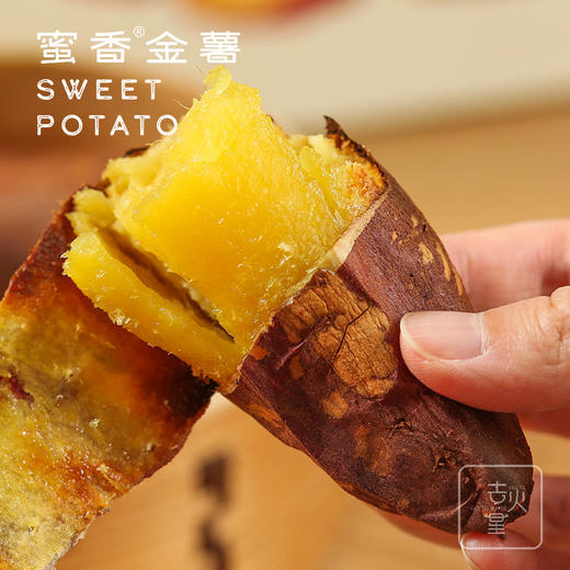 去火星蜜香金薯  每个红薯都在努力地做自己  一款超级好吃的红薯 甜蜜在线  随手一煮便能得到稳定的甜糯 商品图3