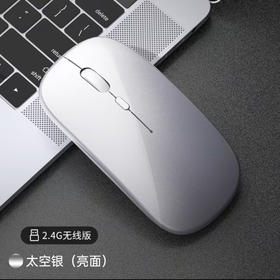 新盟M203蓝牙三模无线充电鼠标