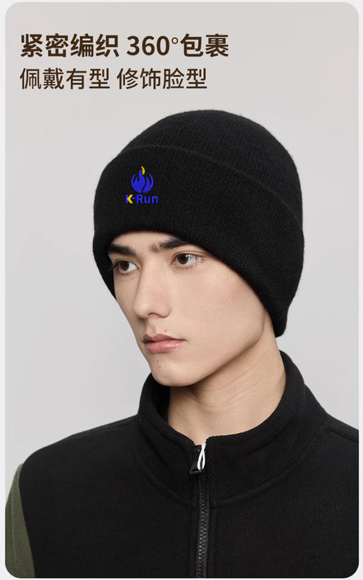 凯乐跑双层保暖针织帽 商品图2