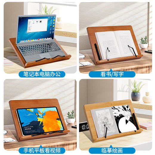 「天然楠木！多功能支架」阅读架木质书架书法临帖学生读书放书考研ipad平板居家日用桌面书立架 商品图3