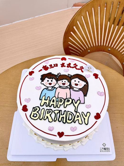 一家三口 商品图0