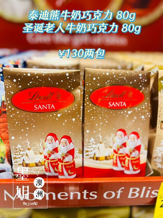 各种圣诞巧克力集合 商品图4