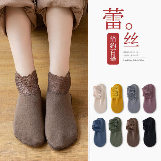 TZW-袜子女秋冬保暖加厚防滑蕾丝短筒松口秋季月子袜雪地袜地板袜 商品图0