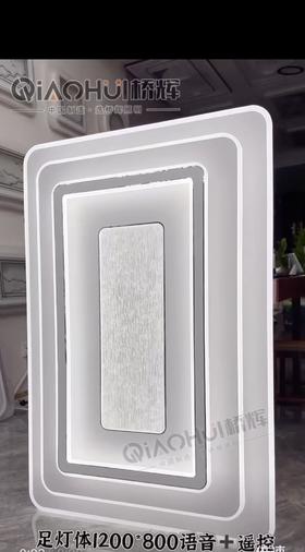 桥辉 9375/120*80   语音