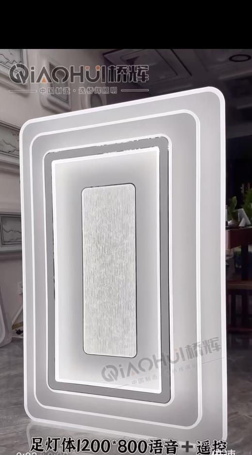 桥辉 9375/120*80   语音 商品图0