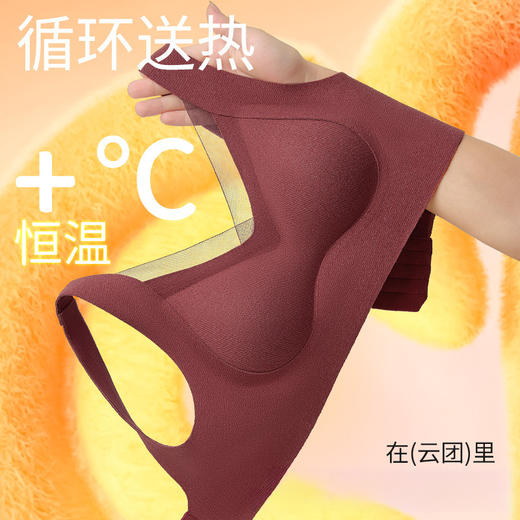 秋冬新品【美背无痕，V领锁骨！】高品质无痕内衣，防走光固定杯，清新磨毛，凸显曲线，美背塑形，无痕防走光。柔软提拉，稳稳不跑杯，让你青春不散场！ 商品图3