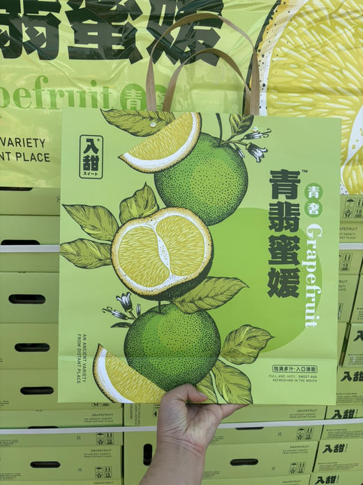 入甜®青翡蜜媛、秋季限定青蜜柚，
现场测糖14➕、甜度爆表！果汁充盈 果粒饱满 超级好吃 秋季吃柚 赛过吃肉～ 商品图7