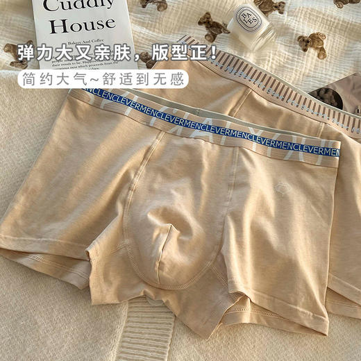 60支纯棉裸感内裤 男士内裤a类棉全棉透气7A抗菌男式平角裤男生无痕大码底裤 商品图2