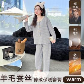 年货节！女大童秋季羊绒蚕丝德绒睡衣套装2024新款小女孩洋气公主休闲家居服两件套