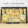 【 限时加赠后拱辰享净澈洁面膏180ml 新版】The history of whoo/后天气丹花献光彩紧颜系列礼盒7件套 商品缩略图1