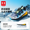 【困妈专属】Under Armour安德玛 男女童新款高性能户外鞋2441502超低折扣 商品缩略图2