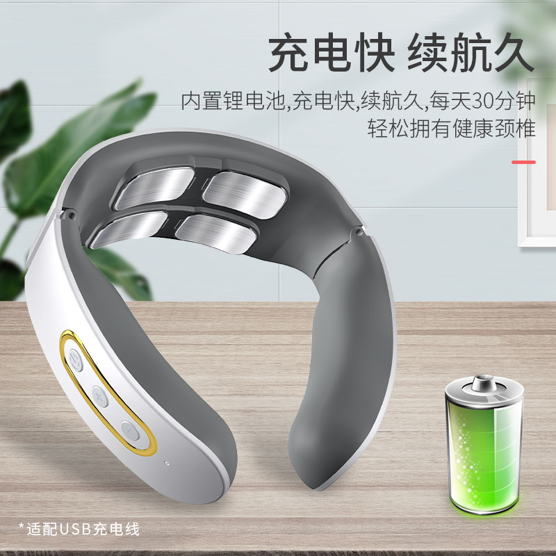 【自营】米狗（MEEE GOU） 颈椎按摩仪电脉冲颈部按摩器 颈椎按摩仪MKG18