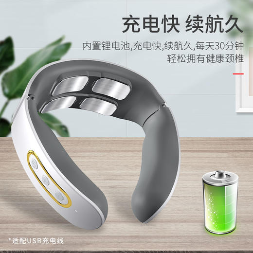 【自营】米狗（MEEE GOU） 颈椎按摩仪电脉冲颈部按摩器 颈椎按摩仪MKG18 商品图0