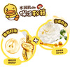 B.Duck baby小黄鸭安护水润保湿乳200g 商品缩略图4