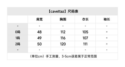 MO-C  cavettaz（女款）长款羽绒服❄️ 商品图1