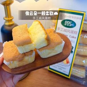 戚风蛋糕 纯香清爽生椰味 /302g10个装