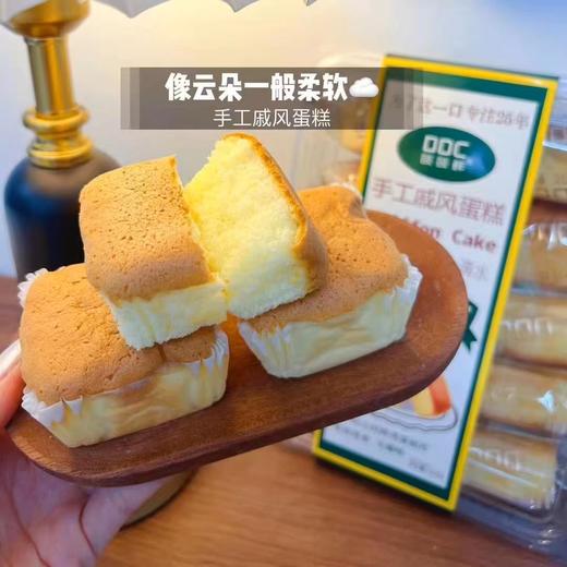 戚风蛋糕 纯香清爽生椰味 /302g10个装 商品图0