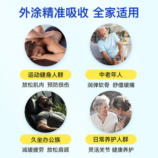 西班牙古力提Curarti涂抹式关节按摩乳霜 100ml 商品图3