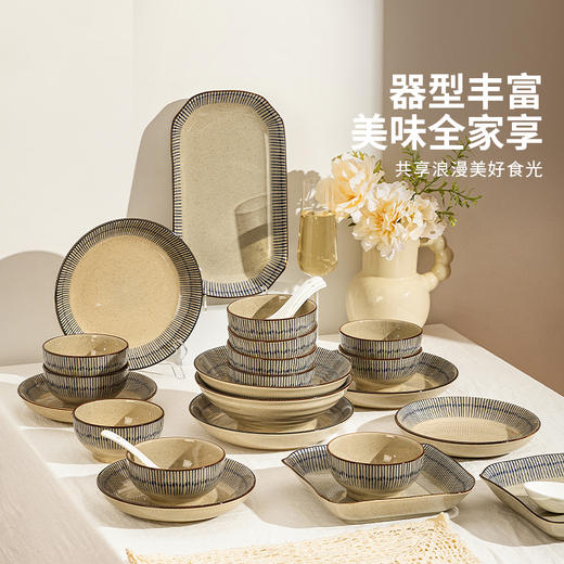 摩登主妇蓝雨碗碟乔迁餐具陶瓷套装陶瓷碗具家用2024新款高颜值汤面碗 商品图4