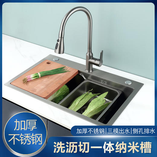 蒙娜丽莎厨房水槽 洗菜一体盆大单槽纳米不锈钢阶梯 洗碗槽手工洗菜池 【6845】水槽+抽拉龙头 商品图1