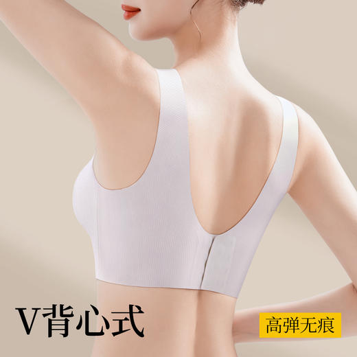 D1-【B-D杯】【反重力提拉防下垂】【宽肩带不可调节】【全罩杯显圆润】【黑科技提拉带】【13.5cm无痕高侧翼】薄款内衣女无钢圈文胸  提拉安可 商品图6
