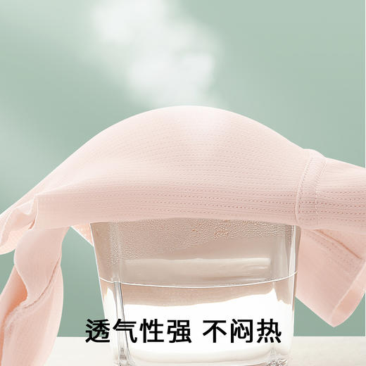 A5-【12-16二阶段】儿童内衣发育期初高中生少女运动防震背心文胸 星星闪耀+ 萌云丫丫【青春系列】 商品图8