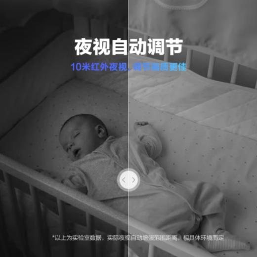 萤石CP1-2MP云台网络摄像机高清红外夜视360双向语音智能摄像头 商品图3