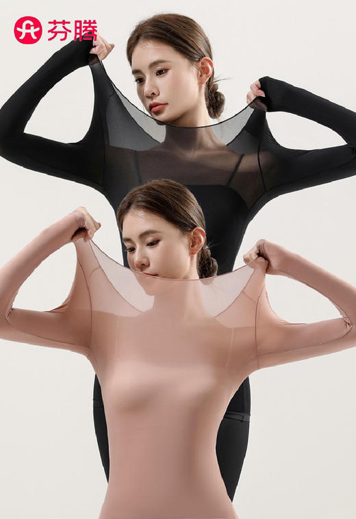 芬腾裸感轻暖衣（z锁 商品图0