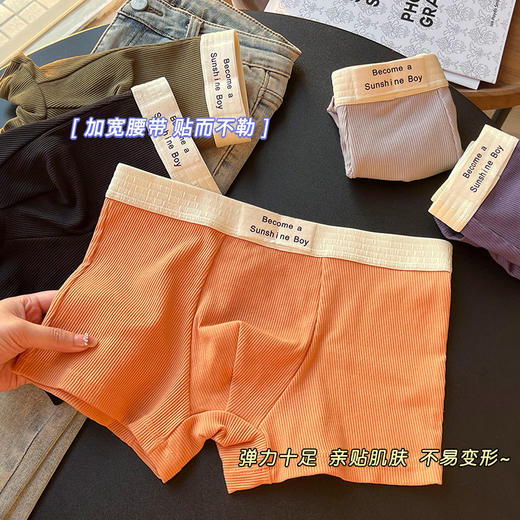 50支全棉纯棉内裤男潮男学生底裤中腰大码抗菌男士短裤平角裤无痕裤衩男式 商品图1