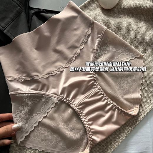 法式高定轻奢蚕丝温变内裤女高腰蕾丝塑身女士三角裤盒装 商品图1