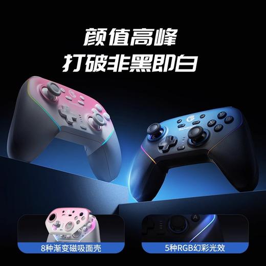 盖世小鸡超新星无线游戏手柄switch手柄pro手柄pc电脑版steam蓝牙xbox模式ns安卓手机吃鸡黑神话悟空绝区零 商品图5