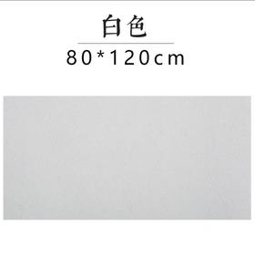 无格加厚毛毡0.8Ｍ*1.2Ｍ