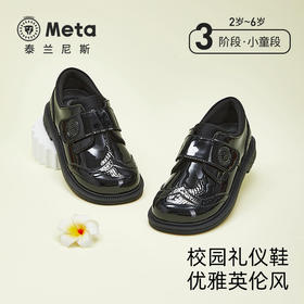 泰兰尼斯meta春季新款女童皮鞋软底公主小皮鞋儿童英伦风演出单鞋 M03X5A6016