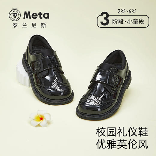 泰兰尼斯meta春季新款女童皮鞋软底公主小皮鞋儿童英伦风演出单鞋 M03X5A6016 商品图0