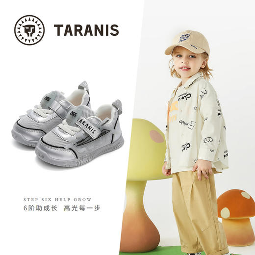 泰兰尼斯25春季新品265运动鞋男女宝学步鞋防滑透气儿童鞋休闲鞋 T01T5A5892 商品图1