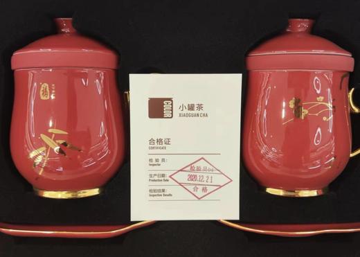 小罐茶福如意春节定制对杯 商品图3
