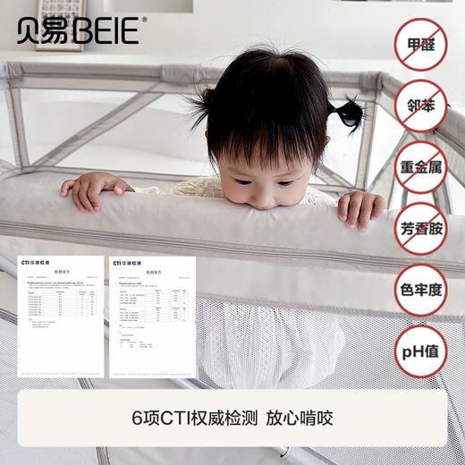 贝易（免安装围栏） 商品图2