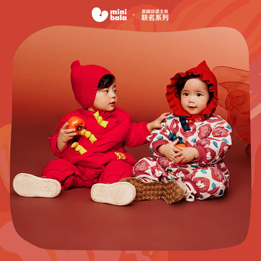 迷你巴拉男女童宝宝国风连体衣拜年服冬季夹棉保暖蛋型萌趣 商品图1