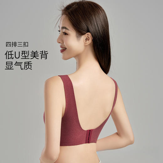 秋冬新品【美背无痕，V领锁骨！】高品质无痕内衣，防走光固定杯，清新磨毛，凸显曲线，美背塑形，无痕防走光。柔软提拉，稳稳不跑杯，让你青春不散场！ 商品图2
