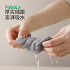 FaSoLa洗脸手腕带防滴水防湿袖神器卡通洗漱毛绒发圈束发带 商品缩略图2