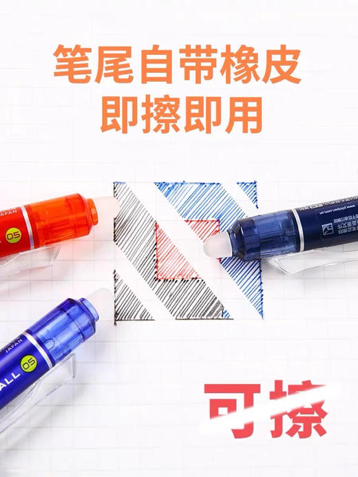 百乐按动可擦中性笔/蓝黑/蓝色 商品图2