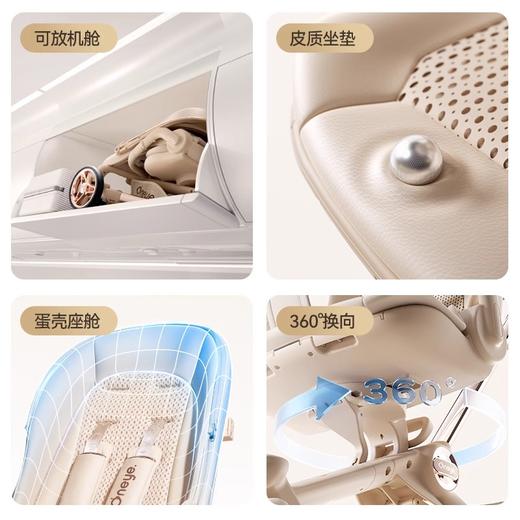 丸丫T6plus遛娃神器 商品图2