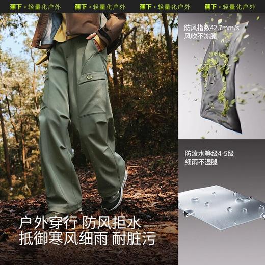 【高弹保暖】蕉下伞兵裤新款女士高弹保暖软壳户外长裤ST85124GF 商品图1