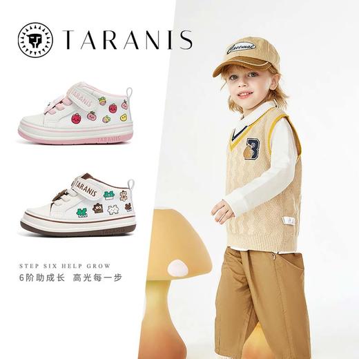 泰兰尼斯211学步鞋男宝宝春季新款童鞋防滑软底机能鞋子透气女童 T25T5A5974 商品图1