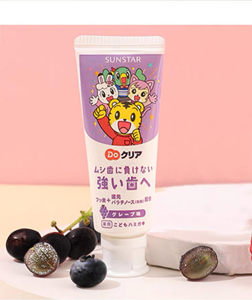 【海关保税直发】日本狮王-巧虎儿童含氟牙膏-宝宝防蛀-会员5折 商品图2