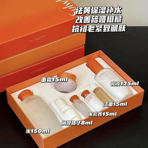 在途准现货 雪花秀新款水乳增量套装 商品图1