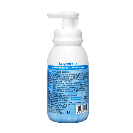 迪士尼kekebebe儿童保湿润肤乳200g 商品图4