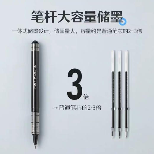 百乐LVE-10EF-L-BG威宝走珠笔 商品图2