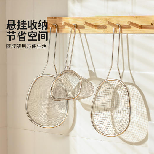 摩登主妇厨房304不锈钢漏勺家用细网笊篱油炸捞面勺火锅过滤网筛 商品图3